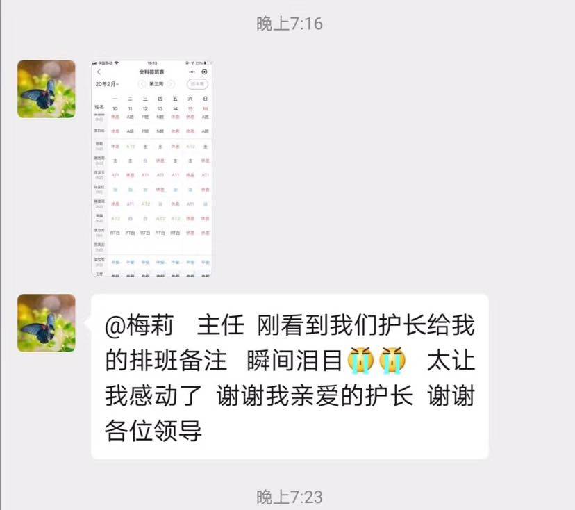 春天的呼喚——平安！(圖1)