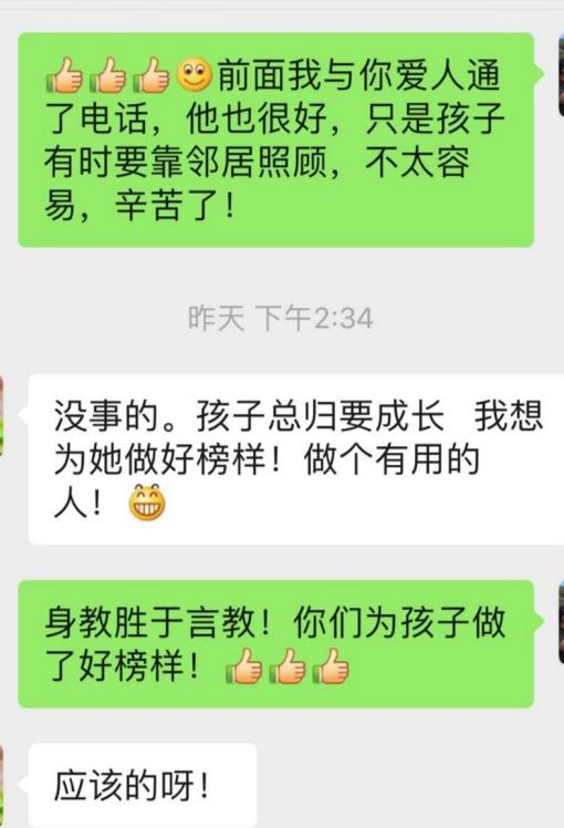 心系武漢——蕪湖市中醫(yī)醫(yī)院院領(lǐng)導走訪慰問援助湖北醫(yī)療隊員及家屬(圖5)