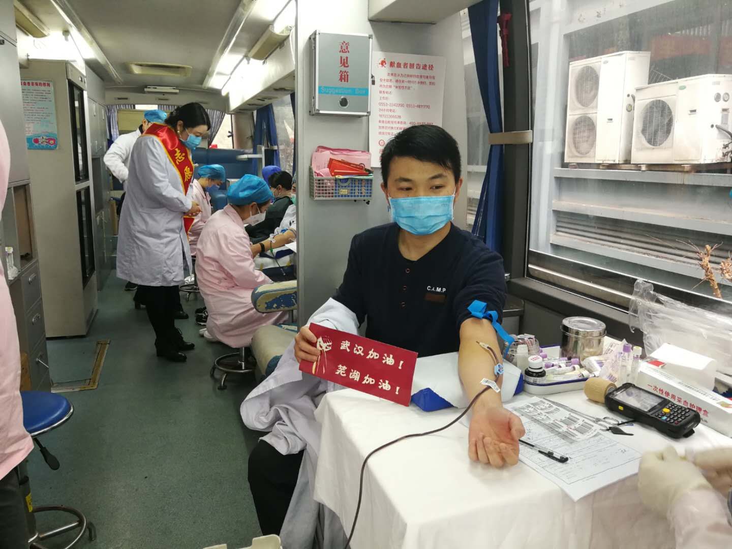 【讓黨旗在防控一線高高飄揚】為愛逆行,市中醫(yī)院各支部黨員積極獻血助力抗“疫”(圖3)