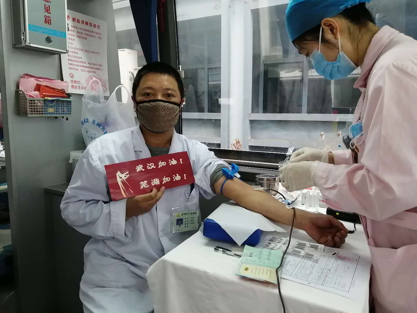 【讓黨旗在防控一線高高飄揚】為愛逆行,市中醫(yī)院各支部黨員積極獻血助力抗“疫”(圖5)