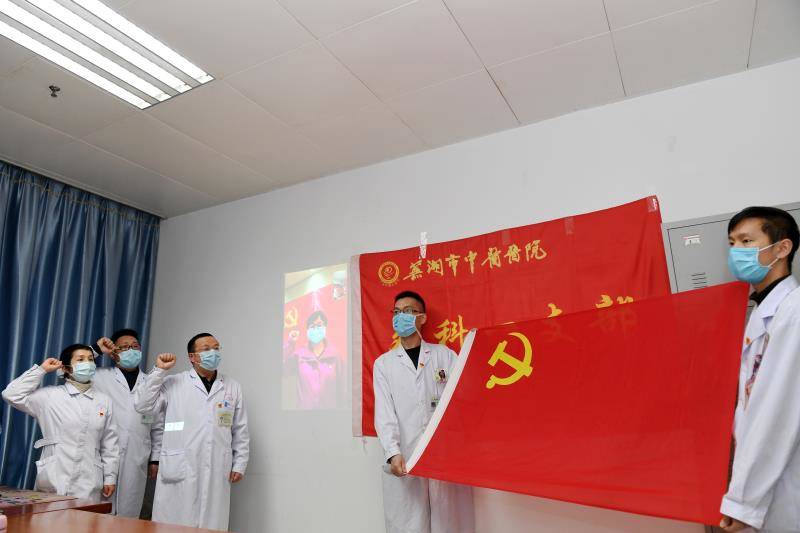 【讓黨旗在防控一線高高飄揚(yáng)】剛剛，安徽支援湖北醫(yī)療隊(duì)隊(duì)員周世紅“火線”入黨(圖1)