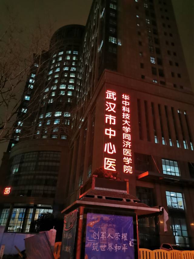 儲(chǔ)菁菁馳援日記——進(jìn)入病區(qū)，到達(dá)戰(zhàn)場(chǎng)(圖18)