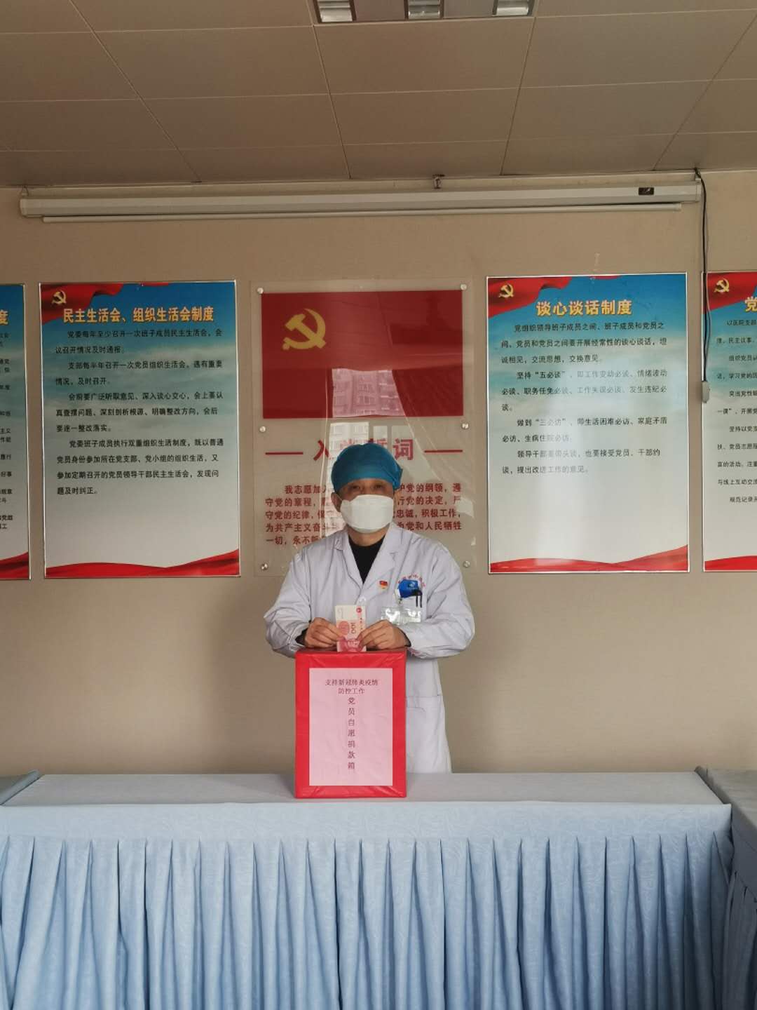 【讓黨旗在防控一線高高飄揚(yáng)】“特殊的黨費(fèi)”見(jiàn)初心 蕪湖市中醫(yī)醫(yī)院黨員捐款支持新冠疫情防控工作(圖2)