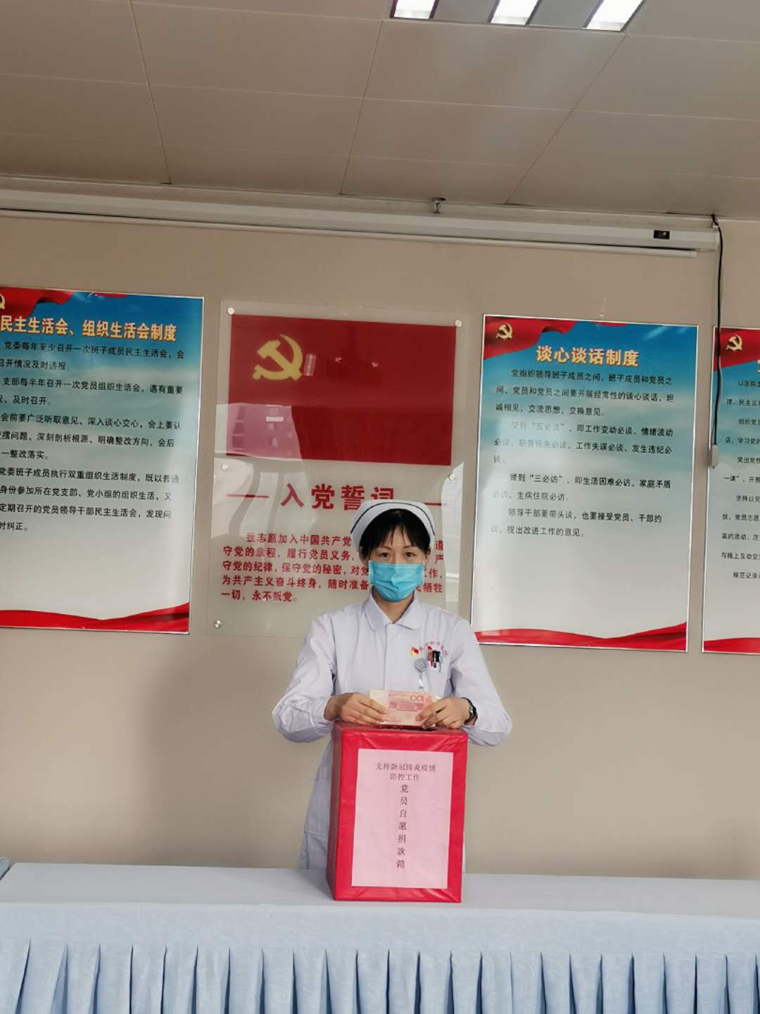 【讓黨旗在防控一線高高飄揚(yáng)】“特殊的黨費(fèi)”見(jiàn)初心 蕪湖市中醫(yī)醫(yī)院黨員捐款支持新冠疫情防控工作(圖3)