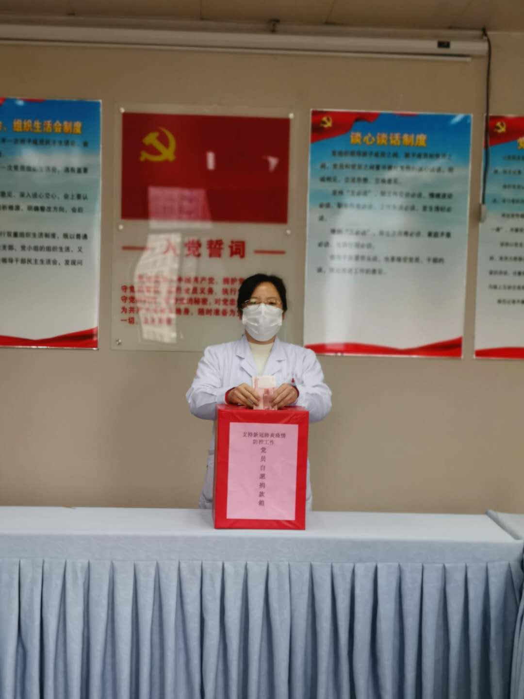 【讓黨旗在防控一線高高飄揚(yáng)】“特殊的黨費(fèi)”見(jiàn)初心 蕪湖市中醫(yī)醫(yī)院黨員捐款支持新冠疫情防控工作(圖4)