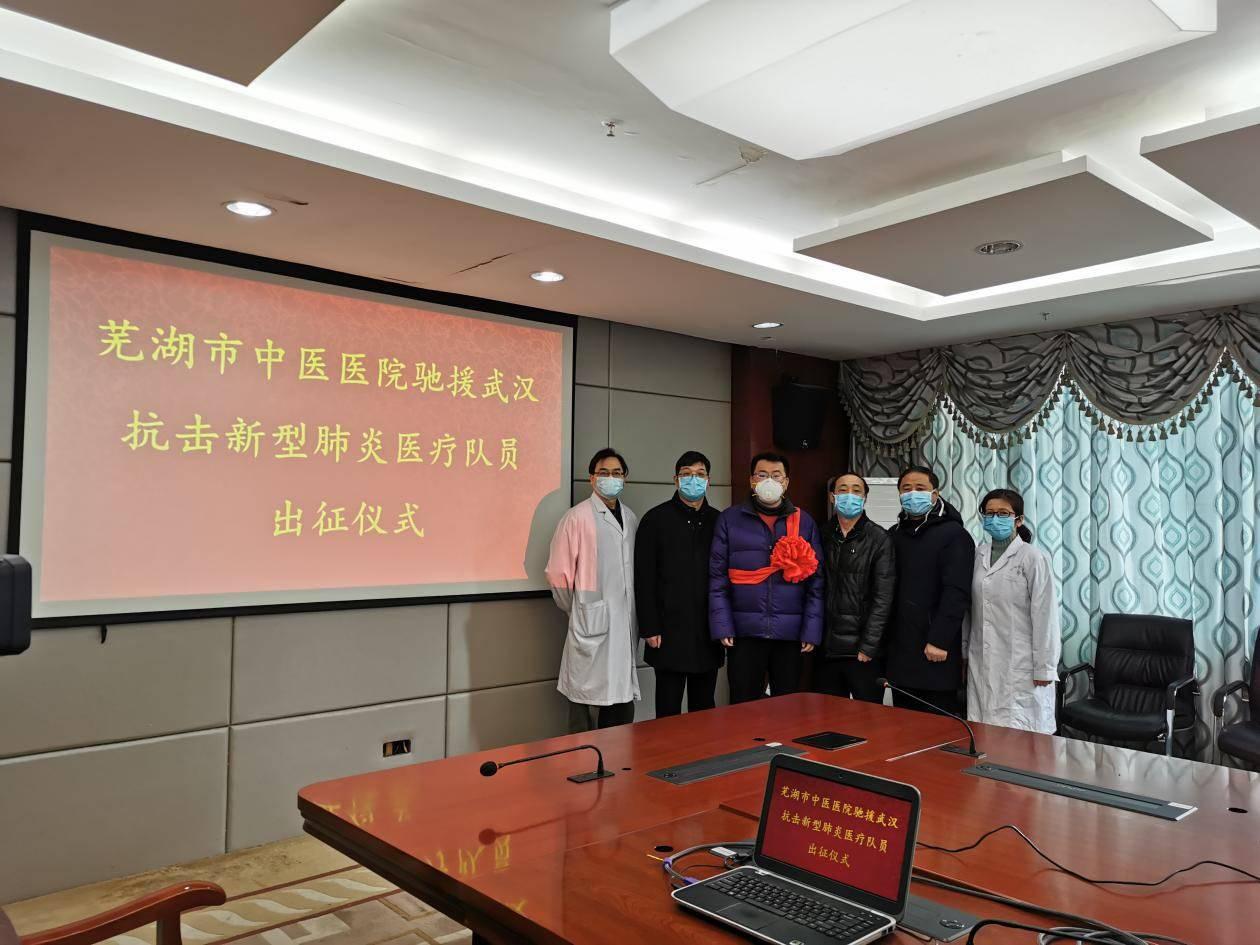 把初心落在行動上 援疆醫(yī)生再征武漢(圖2)