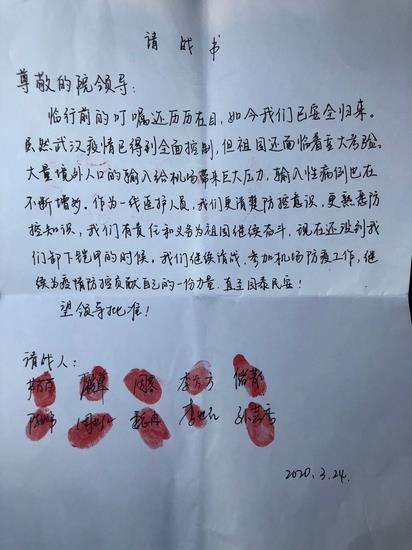 天使凱旋  機場再請戰(zhàn)——我院十名醫(yī)療隊員凱旋而歸(圖5)