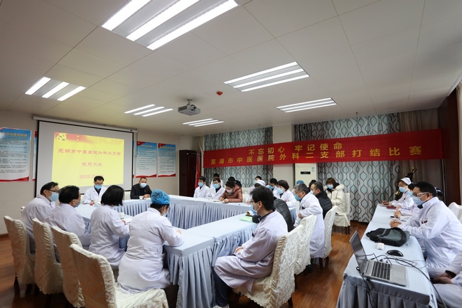 “不忘初心，牢記使命” ——外科二支部開展臨床打結(jié)比賽主題黨日活動(dòng)(圖1)