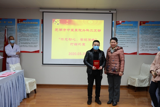 “不忘初心，牢記使命” ——外科二支部開展臨床打結(jié)比賽主題黨日活動(dòng)(圖4)