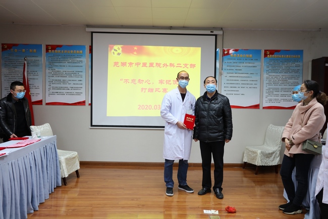 “不忘初心，牢記使命” ——外科二支部開展臨床打結(jié)比賽主題黨日活動(dòng)(圖5)