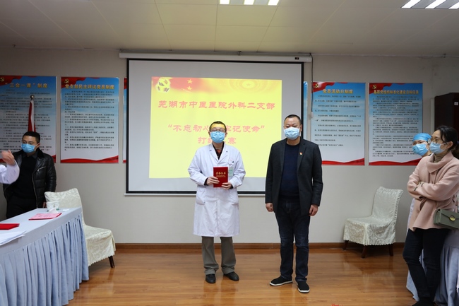 “不忘初心，牢記使命” ——外科二支部開展臨床打結(jié)比賽主題黨日活動(dòng)(圖6)