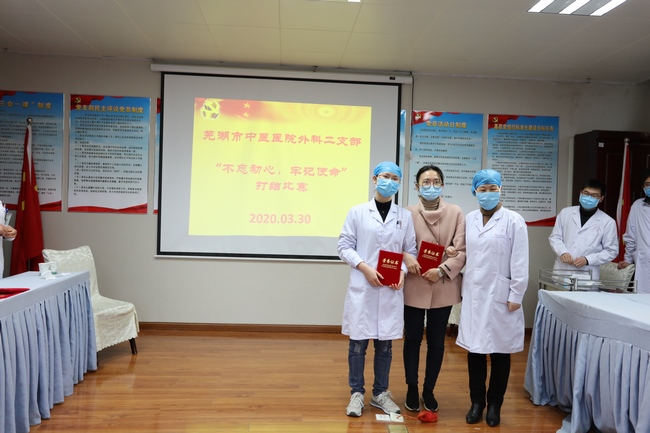 “不忘初心，牢記使命” ——外科二支部開展臨床打結(jié)比賽主題黨日活動(dòng)(圖8)