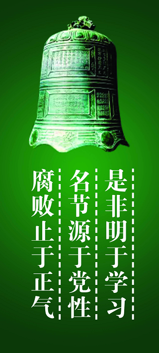 院紀(jì)委開設(shè)反腐倡廉畫廊(圖13)