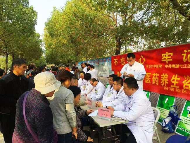不忘初心 牢記使命-- 醫(yī)聯(lián)體專家團(tuán)隊(duì)走進(jìn)南瑞社區(qū)衛(wèi)生服務(wù)中心(圖1)