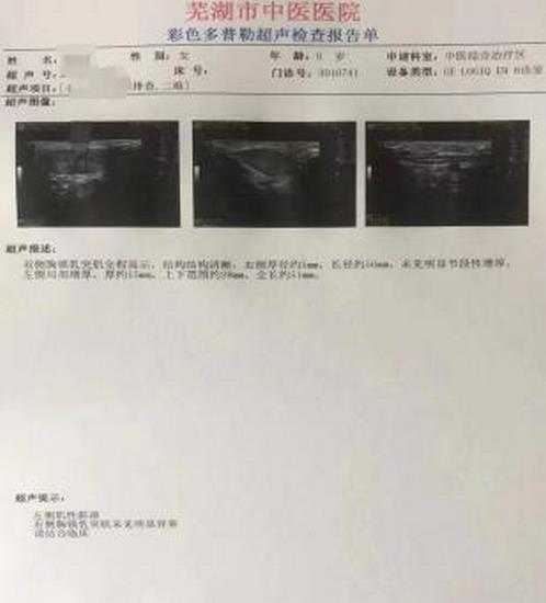 圖片2 (復制).jpg