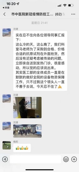 45 (復制).jpg