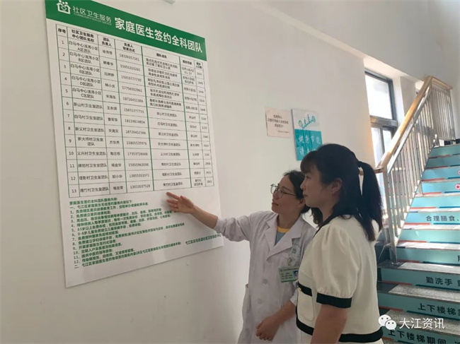 今天是個特別的日子，向蕪湖這群人致敬！(圖3)