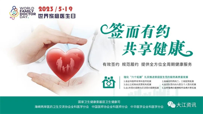 今天是個特別的日子，向蕪湖這群人致敬！(圖2)