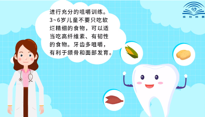 【健康口腔行動】兒童乳牙齲齒應(yīng)該如何預(yù)防(圖6)