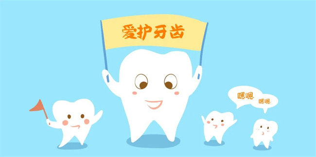 【健康口腔行動(dòng)】“任性”生活方式的5個(gè)口腔衛(wèi)生提示(圖4)