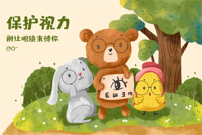 青少年近視防控 | 這些近視的“坑”不要再踩了！(圖1)