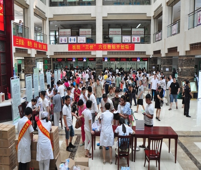 三伏貼火爆 (Copy) (復制).JPG