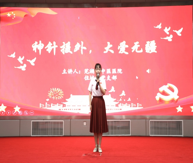 4《神針援外，大愛無疆 (復(fù)制).jpg