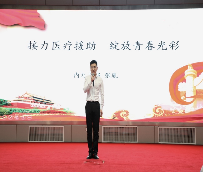 3接力醫(yī)療援助，綻放青春光彩 (復(fù)制).jpg