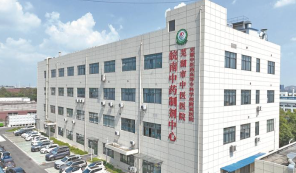 投產(chǎn)在即！事關市民用藥......(圖1)