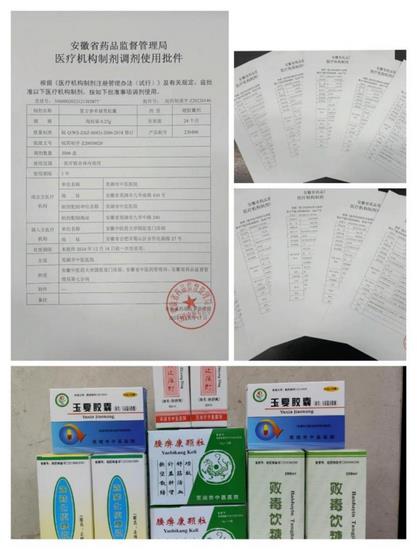 圖片1 (復制).jpg