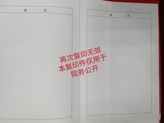 8 (復(fù)制).jpg
