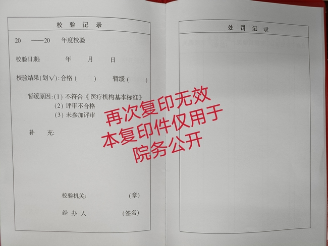 6 (復(fù)制).jpg
