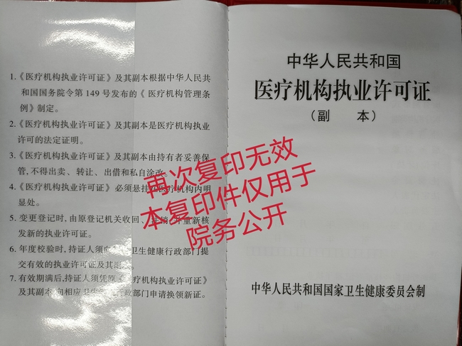 2 (復(fù)制).jpg