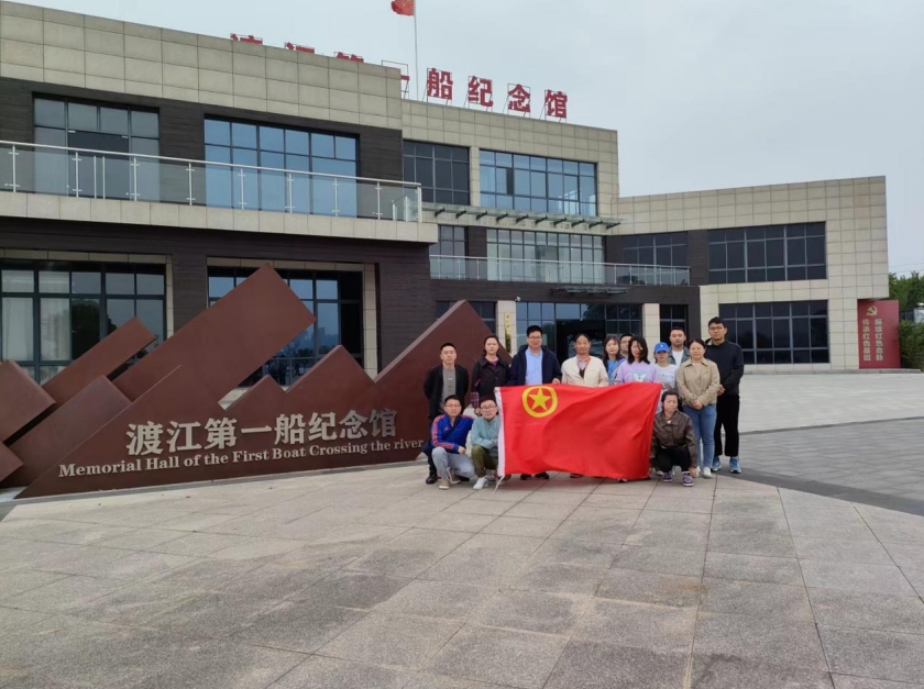 院團(tuán)委組織青年團(tuán)員前往蕪湖渡江第一船紀(jì)念館開展“緬懷革命先烈 傳承紅色精神”主題活動(dòng)(圖3)
