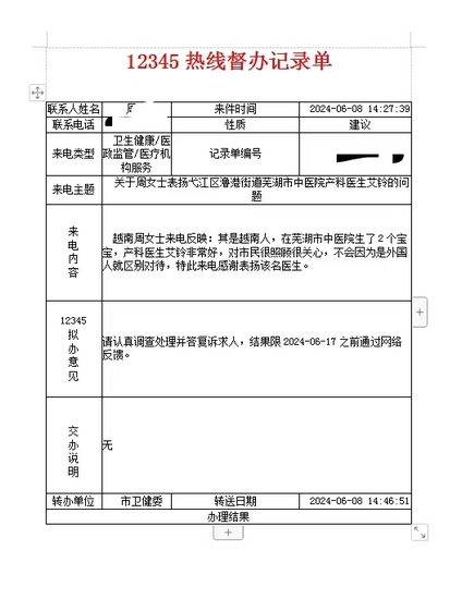 3 (復制).jpg