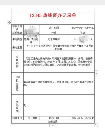 1 (復制).jpg