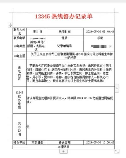 2 (復制).jpg