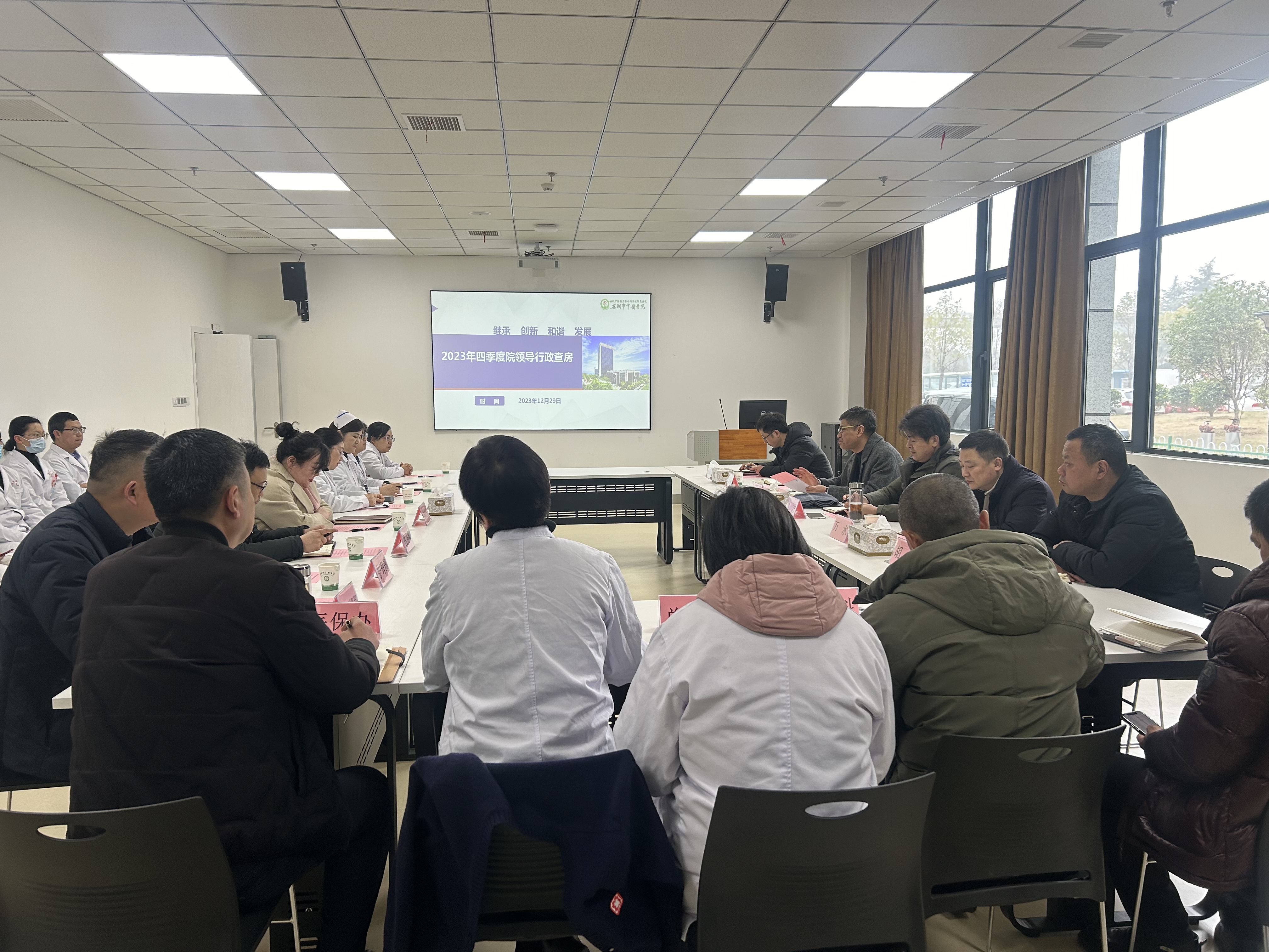我院開展2023年四季度院領(lǐng)導(dǎo)行政查房(圖1)