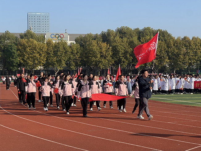 凝心聚力  “醫(yī)”路同行——我院職工代表隊參加校第20屆運動會開幕式和教職工趣味運動會(圖1)