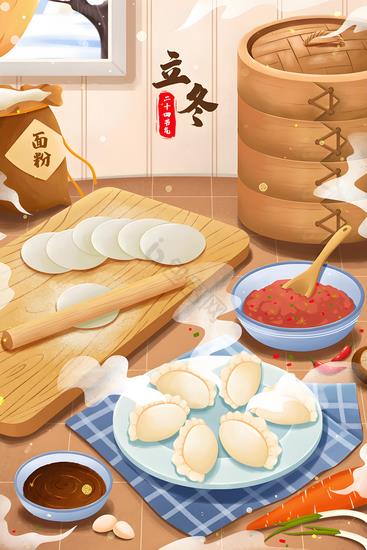 2立冬餃子 (Copy).jpg