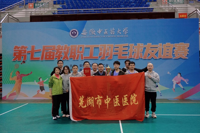 我院職工代表隊(duì)合影 (Copy).jpg