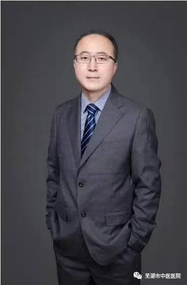 【長(zhǎng)三角醫(yī)療】12月長(zhǎng)三角“四固定”專(zhuān)家來(lái)蕪湖市中醫(yī)醫(yī)院坐診信息(圖1)