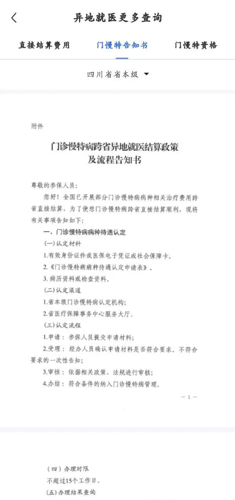 640.webp (4).png