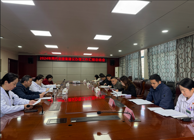 會(huì)議 (Copy).png