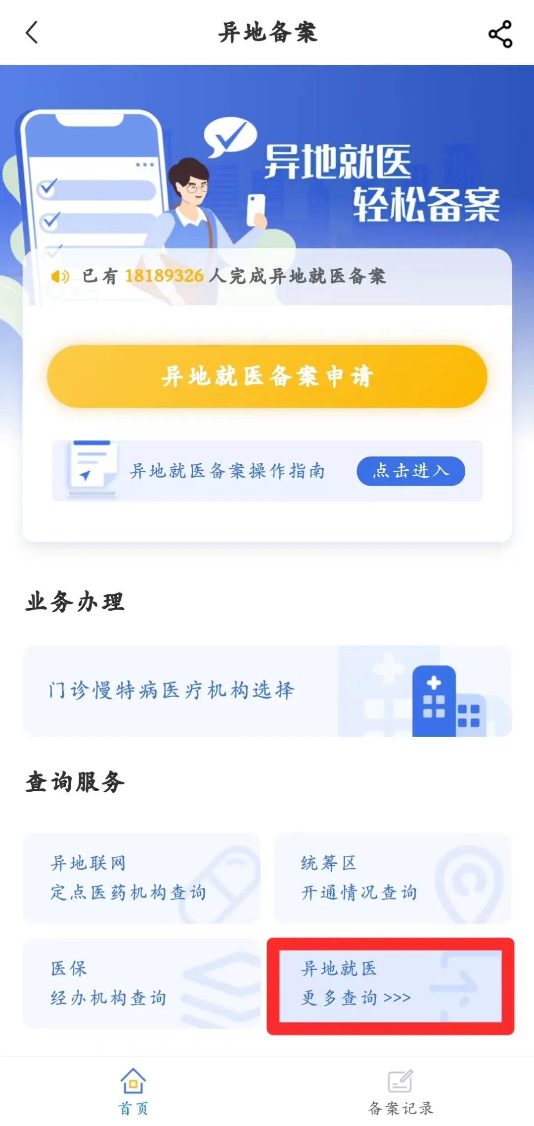 640.webp (3).png