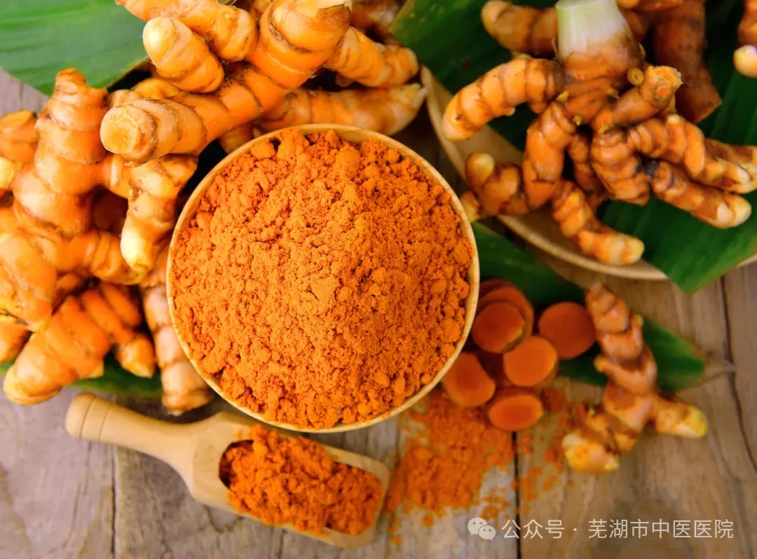 【藥食同源】破血行氣，通經(jīng)止痛之“姜黃”(圖1)