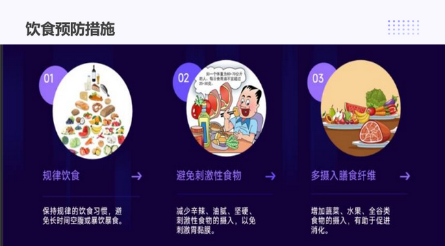 冬季，警惕胃里的“石頭”——胃石癥(圖2)