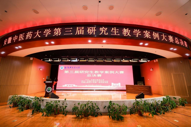 【喜報】我院兩名專碩研究生榮獲教學案例大賽一等獎(圖1)