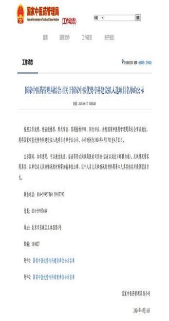 【2024我們攜手同行】逐夢(mèng)奮進(jìn)，篤行實(shí)干，以拼搏之姿擁抱2025！(圖10)