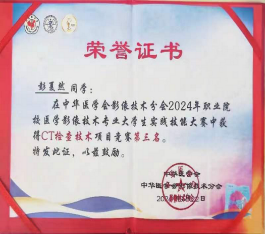 【2024我們攜手同行】逐夢(mèng)奮進(jìn)，篤行實(shí)干，以拼搏之姿擁抱2025！(圖31)